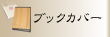 ubNJo[