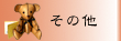 ̑