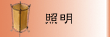 Ɩ